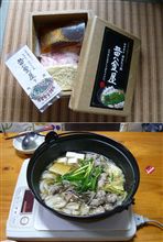 美味かったぁ！