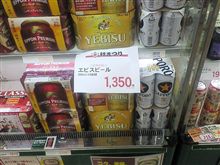 慌てるな。これは孔明の罠だ。