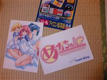 眠いのなんて関係ないですよ。