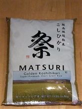 日本人の主食購入