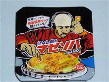 今日の即席ラーメン