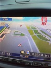 お台場着！