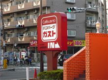 ちょっとアレンジ