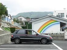 れいんぼ～