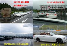 BMW Familie! 2007