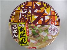「どん兵衛」徹底検証（５）