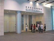図書館、劇場の