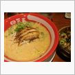 ラーメン四天王