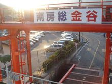 遊びすぎた３連休
