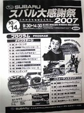 みんな来ないかい？