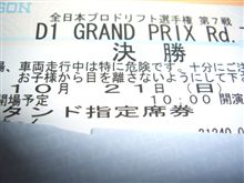 え？