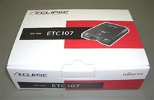 そろそろETC?