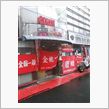 上野　昭和通り
