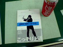 夜勤中…。