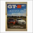 ＧＴ－Ｒマガジン、購入。。。