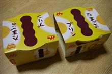 たまごの○○○○プリン