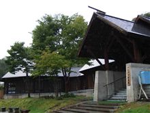 肘折温泉 カルデラ温泉館