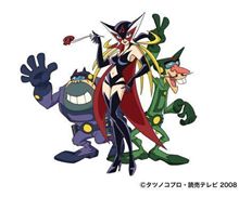 ヤッターマンふか～つ！