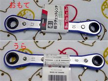 おもしろいなぁ