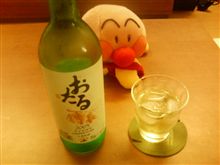 寝酒には・・