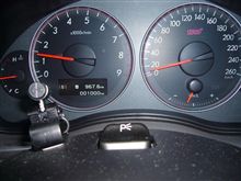 祝！1000km達成☆