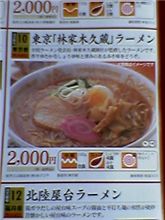 効くぞぅ？