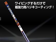 モニター当選!!