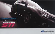 すこしだけ早い？新型インプレッサSTI　(GRB)　情報？