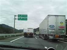 渋滞(泣)