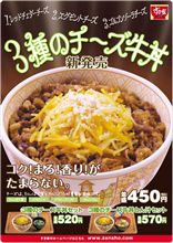 夜デニの横の巻。