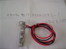 頂きましたm(_ _)mドラポジ用LED!!
