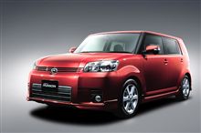 車名の定義って？