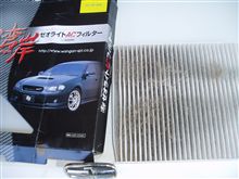 エアコンのフィルター交換しました。