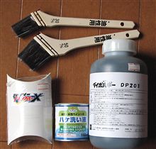 Ｋ２へ行ってみた