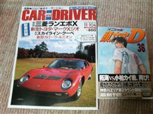 買いましたよ～