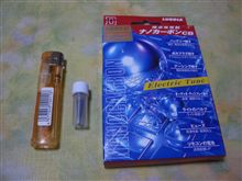 効く！ナノカーボン