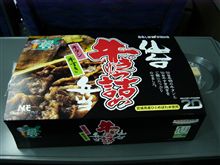 仙台と言えば