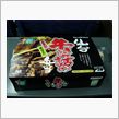 仙台と言えば