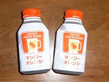 小さな幸せ【ほんとに幸せなのか？！】