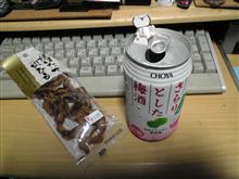 明日はお休み♪