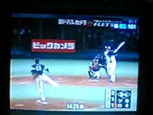 冠スポンサーなのに・・・