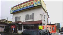 連休は、２