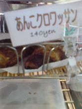 粒あん好きですが、何か？