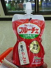 りんごの・・・