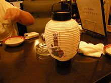 さて、中身は