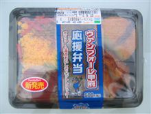 【 NEW  商　品  】