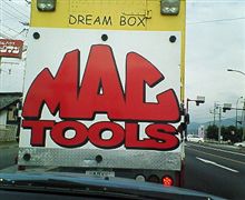 大きな工具箱