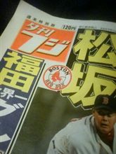 ちょっと楽しみにしています
