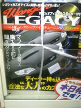 なんじゃーこの本はー