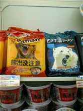 マサさんへ。。。。。